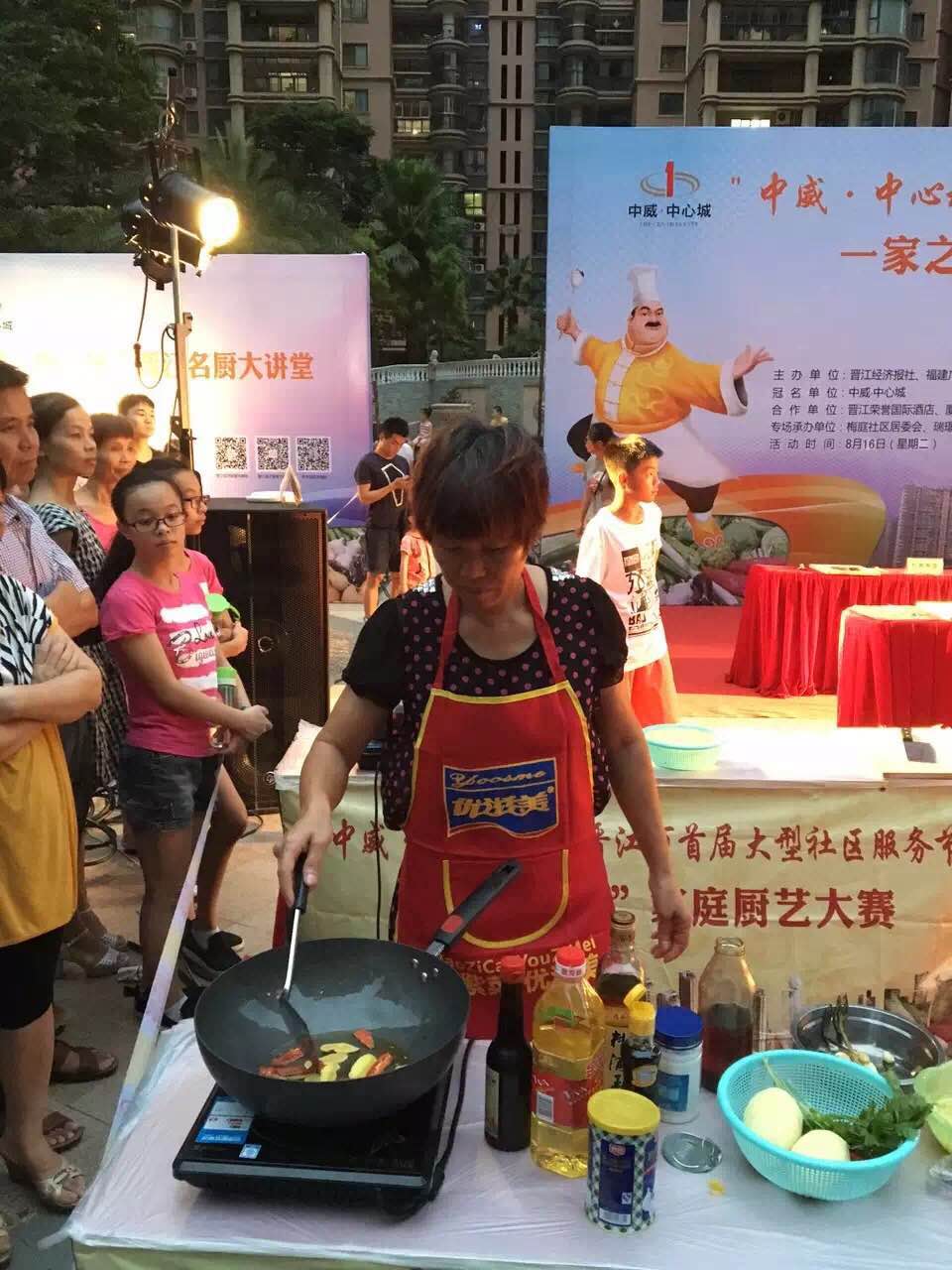 赞助晋江经济报“家庭厨艺大赛”