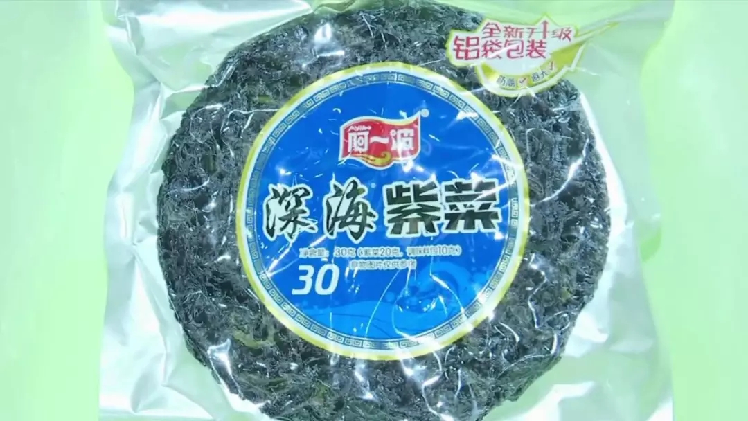 晋江紫菜启用全新包装 拉开行业升级